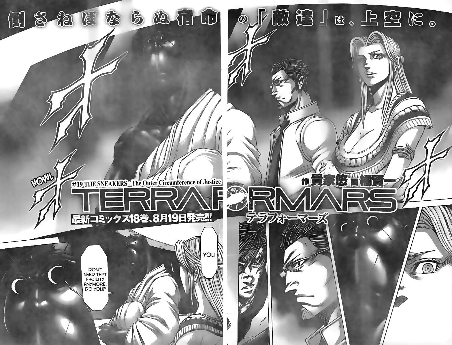 Terra Formars, Chapter 192 image 06